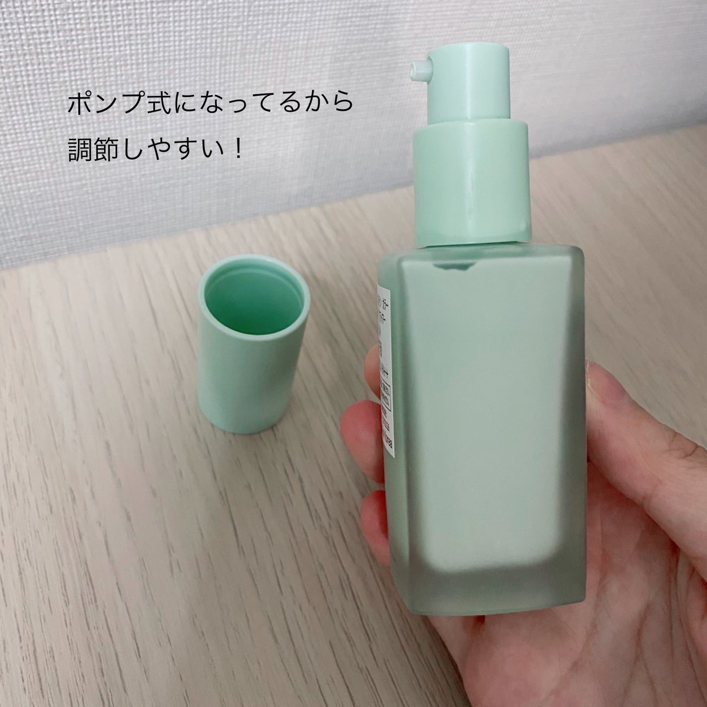 トーンステインカラーコレクティングプライマー/VDL/化粧下地を使ったクチコミ(2枚目)