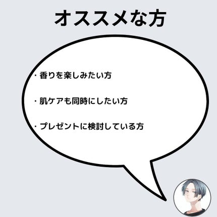 パフュームボディローション リリィムスクホワイトティー/TEABLESS/ボディローションを使ったクチコミ(5枚目)