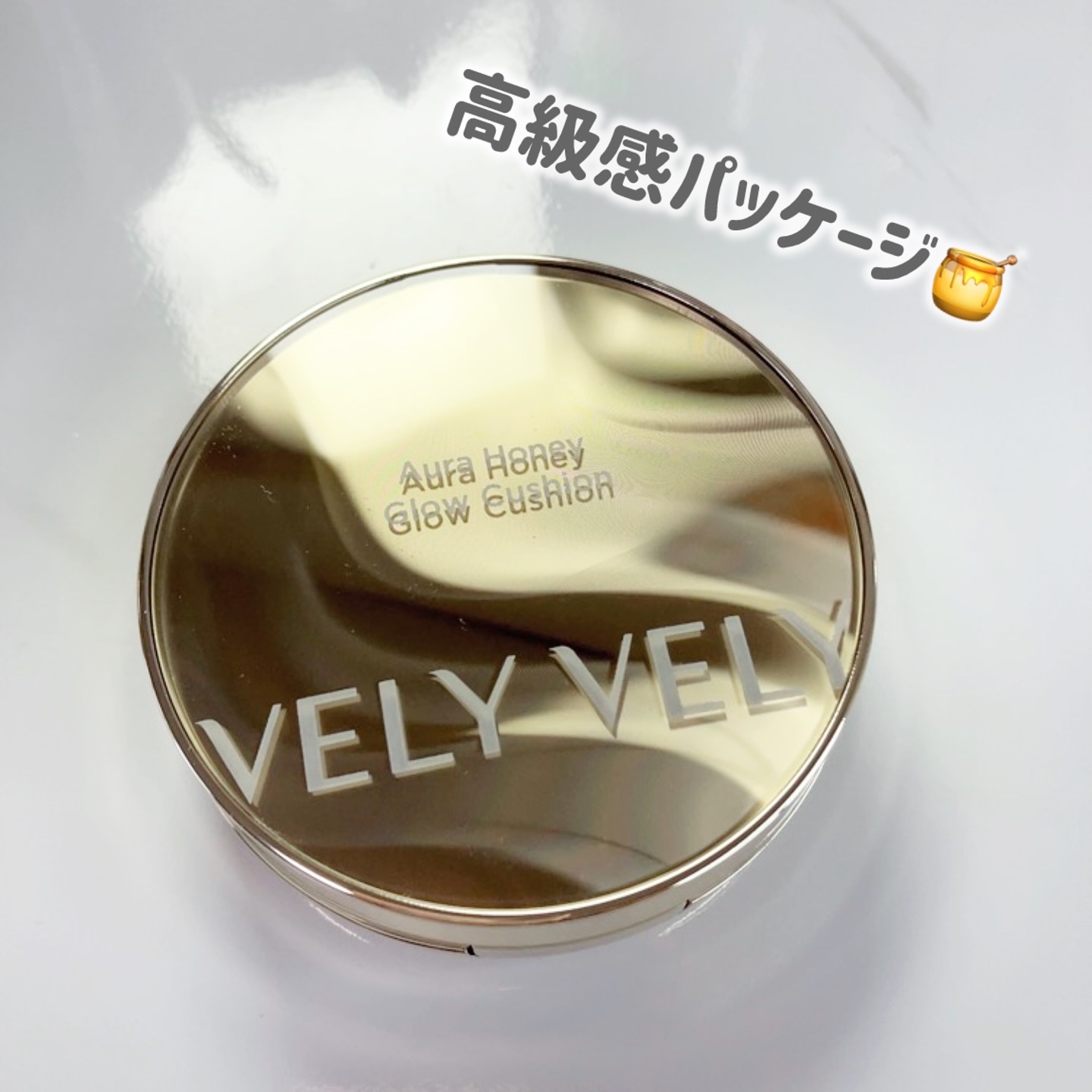 グラスリップボリューミングバーム/VELY VELY/リップバームを使ったクチコミ（3枚目）