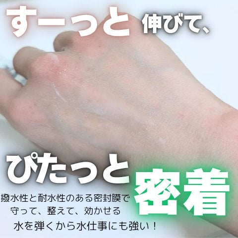 メディケイティッド エクストラクリーム/アトリックス/ハンドクリームを使ったクチコミ(3枚目)