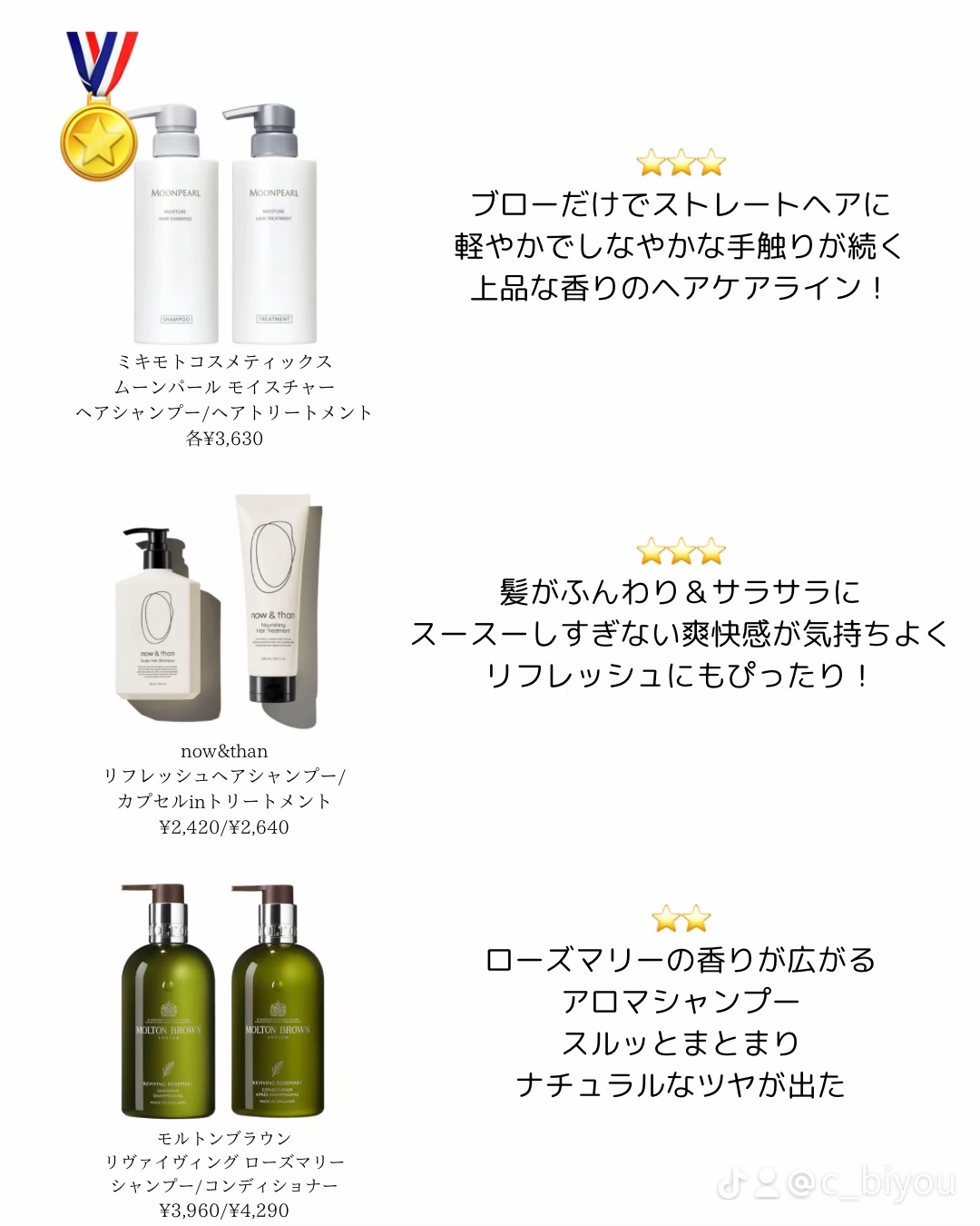 スパークリング オーガニック スパ シャンプー/ELUXE /市販シャンプーを使ったクチコミ（3枚目）