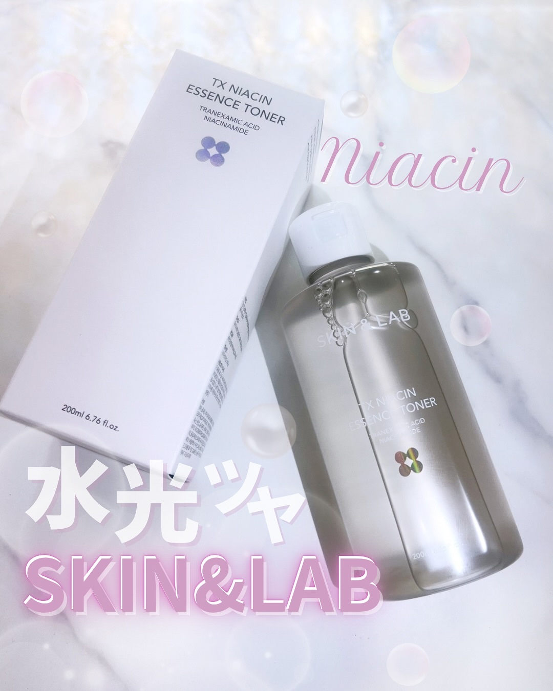 TXナイアシンエッセンストナー/SKIN&LAB/化粧水を使ったクチコミ（1枚目）