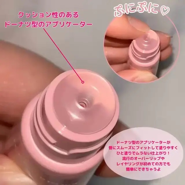 グレイズ ティントリップセラム/LANEIGE/リップ美容液を使ったクチコミ（3枚目）