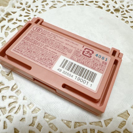 エテュセ アイエディション(カラーパレット)/ettusais/アイシャドウパレットを使ったクチコミ(3枚目)