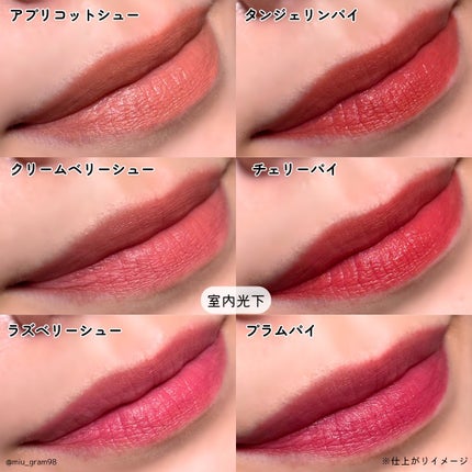 ベルベットシューティント/INGA/リップティントを使ったクチコミ(5枚目)