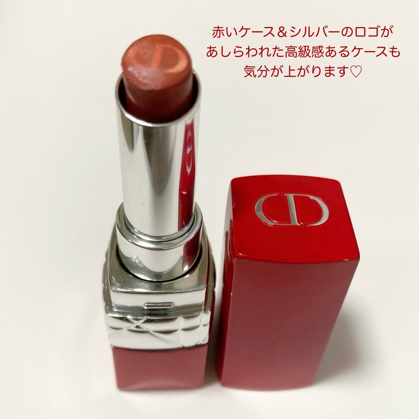 ルージュ ディオール ウルトラ バーム/Dior/口紅を使ったクチコミ(4枚目)