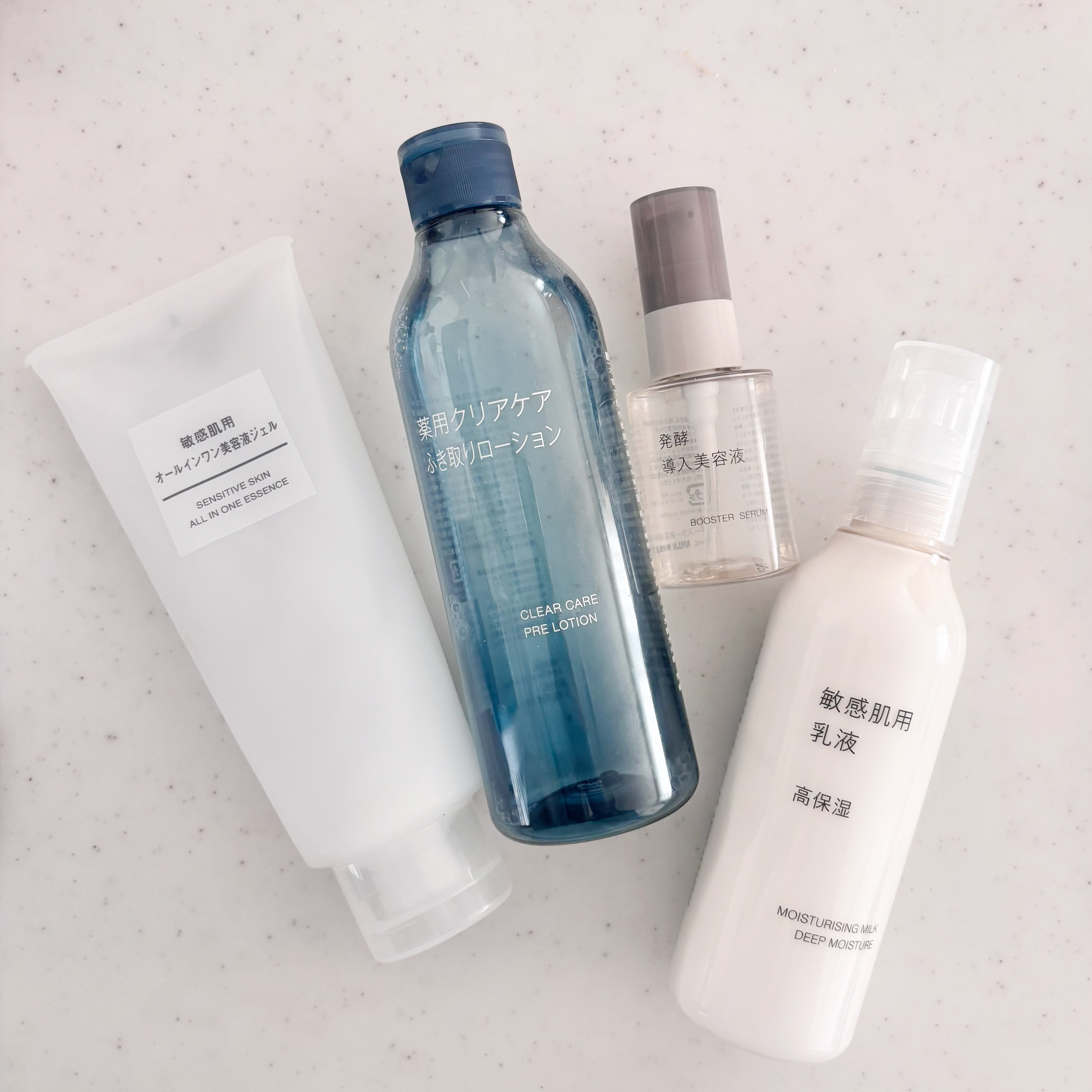 発酵導入美容液/無印良品/ブースター・導入液を使ったクチコミ（1枚目）