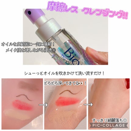 ã¶ ã¯ã¬ã³ãº ãªã€ã«ãã¹ãã¡ã€ã¯èœãšã/ããªã¬/ãªã€ã«ã¯ã¬ã³ãžã³ã°ã䜿ã£ãã¯ãã³ãïŒ4æç®ïŒ