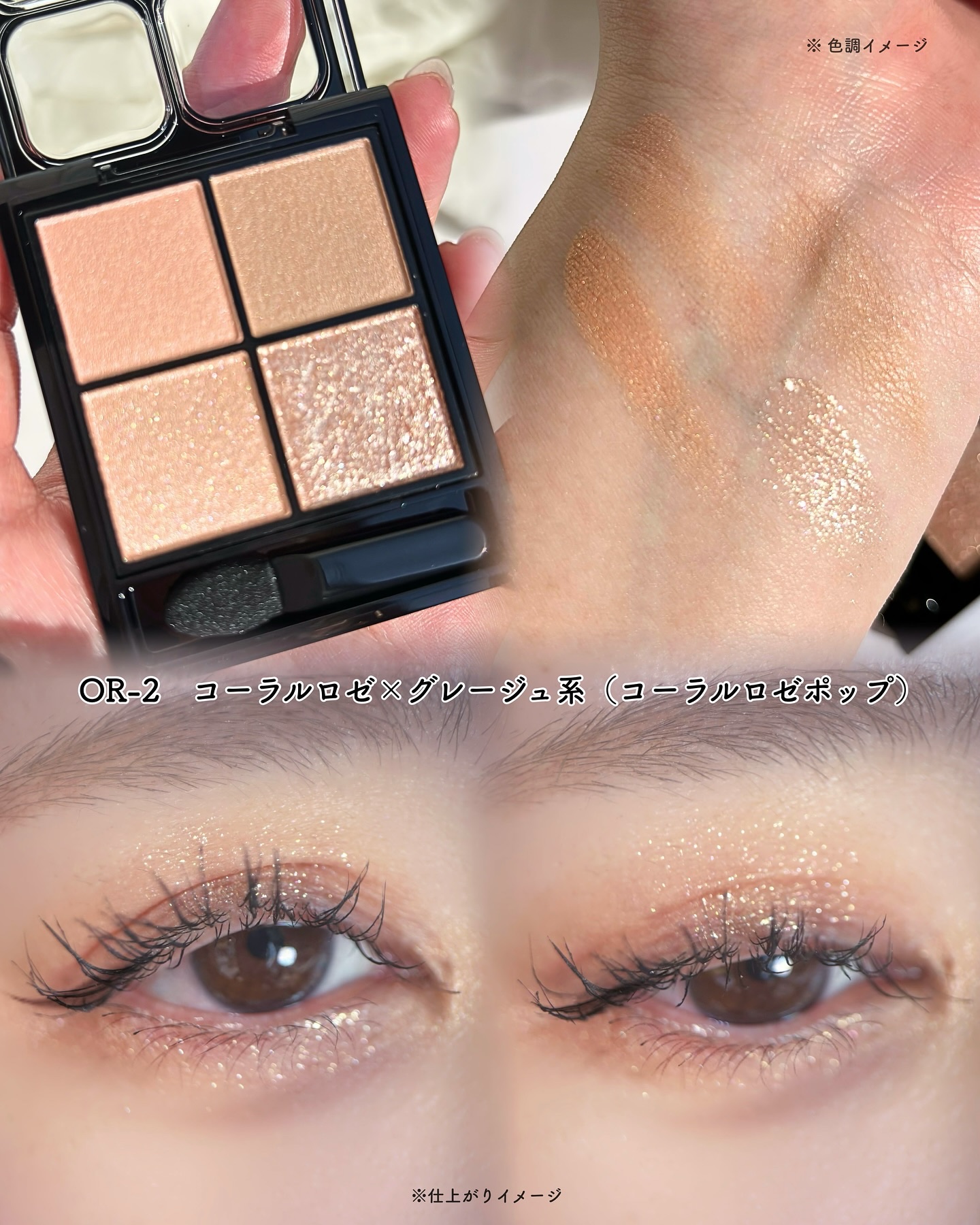 ケイト ポッピングシルエットシャドウ/KATE/アイシャドウパレットを使ったクチコミ（3枚目）