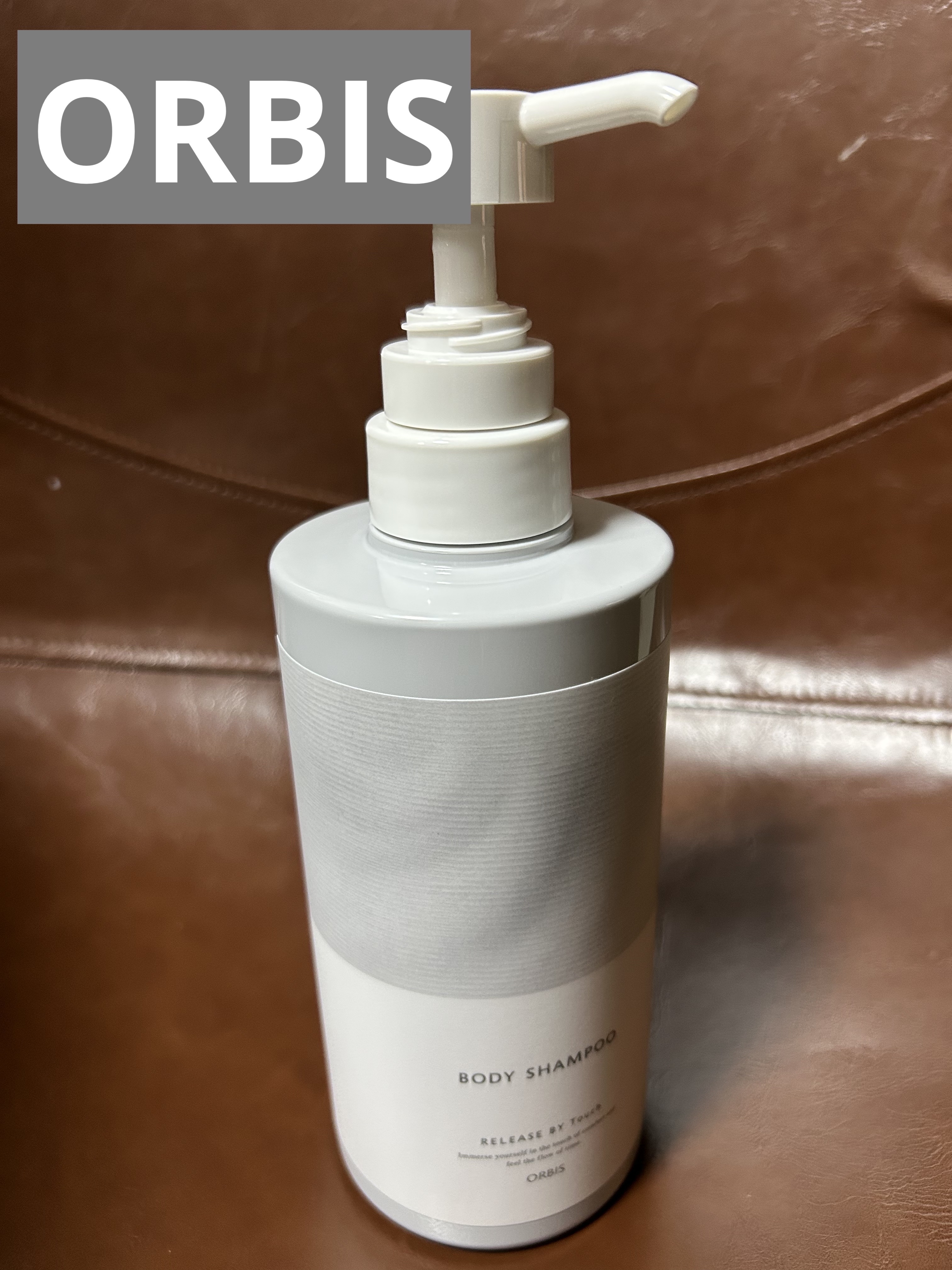 リリースバイタッチ ボディシャンプー/オルビス/ボディソープを使ったクチコミ（1枚目）