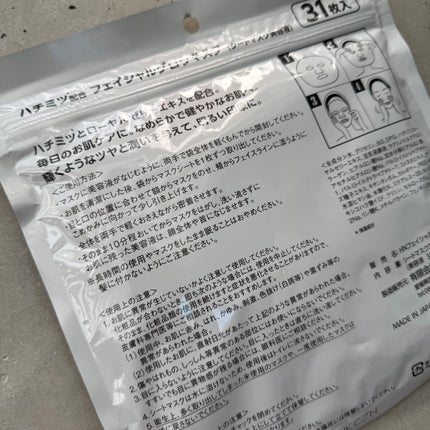 Lisaðââ¬æçš¿ãããã©ããð«¶ð» on LIPS ããšããªãŒãã§ã€ã·ã£ã«ãã¹ã¯âãããããã§ã€ã·ã£ã«ã°ããŠãã¹ã¯â..ãïŒ3æç®ïŒ