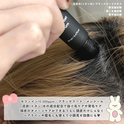 ドリームヘアブースターセラム/RayMoon/頭皮ローションを使ったクチコミ(4枚目)