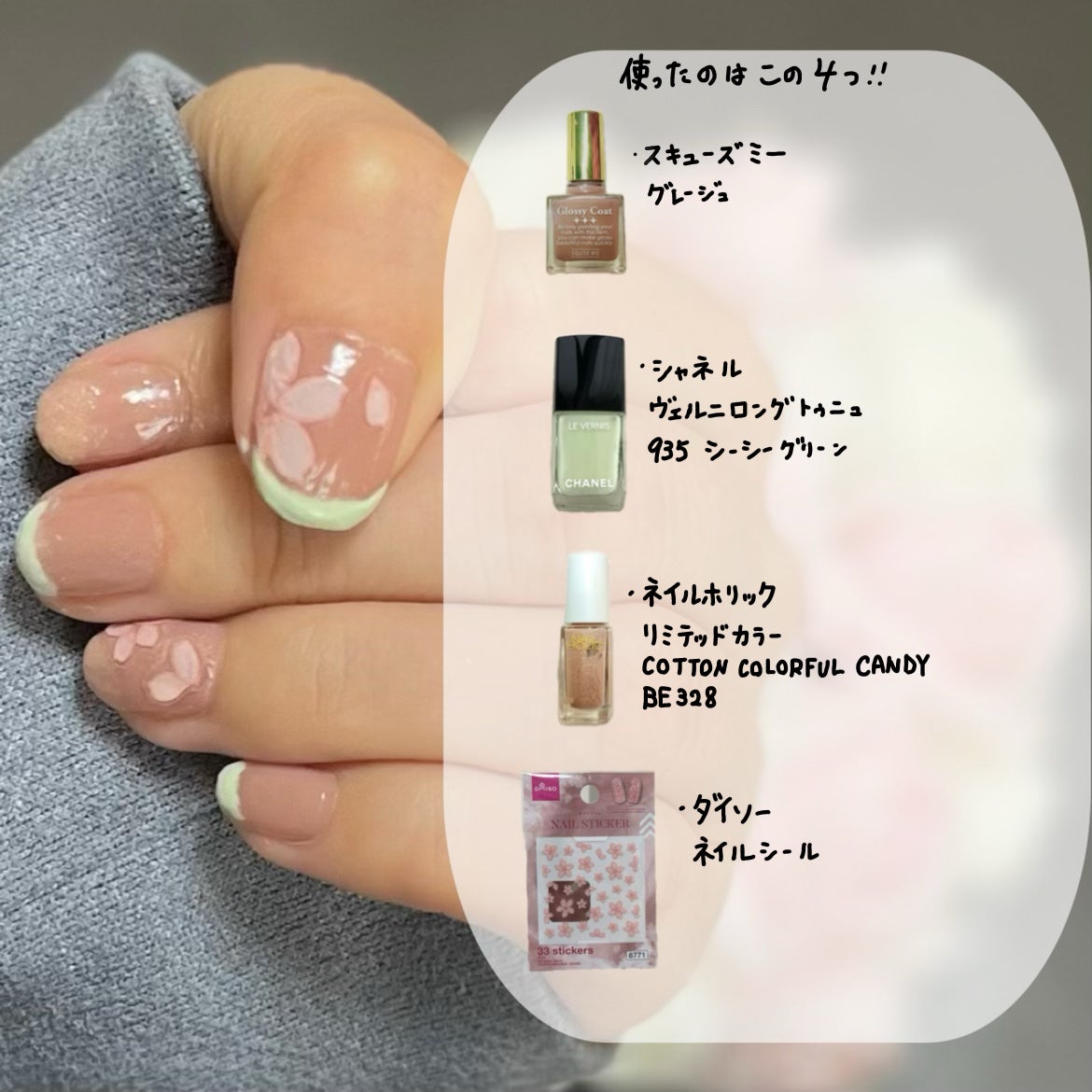 ヴェルニ ロング トゥニュ/CHANEL/マニキュアを使ったクチコミ(2枚目)