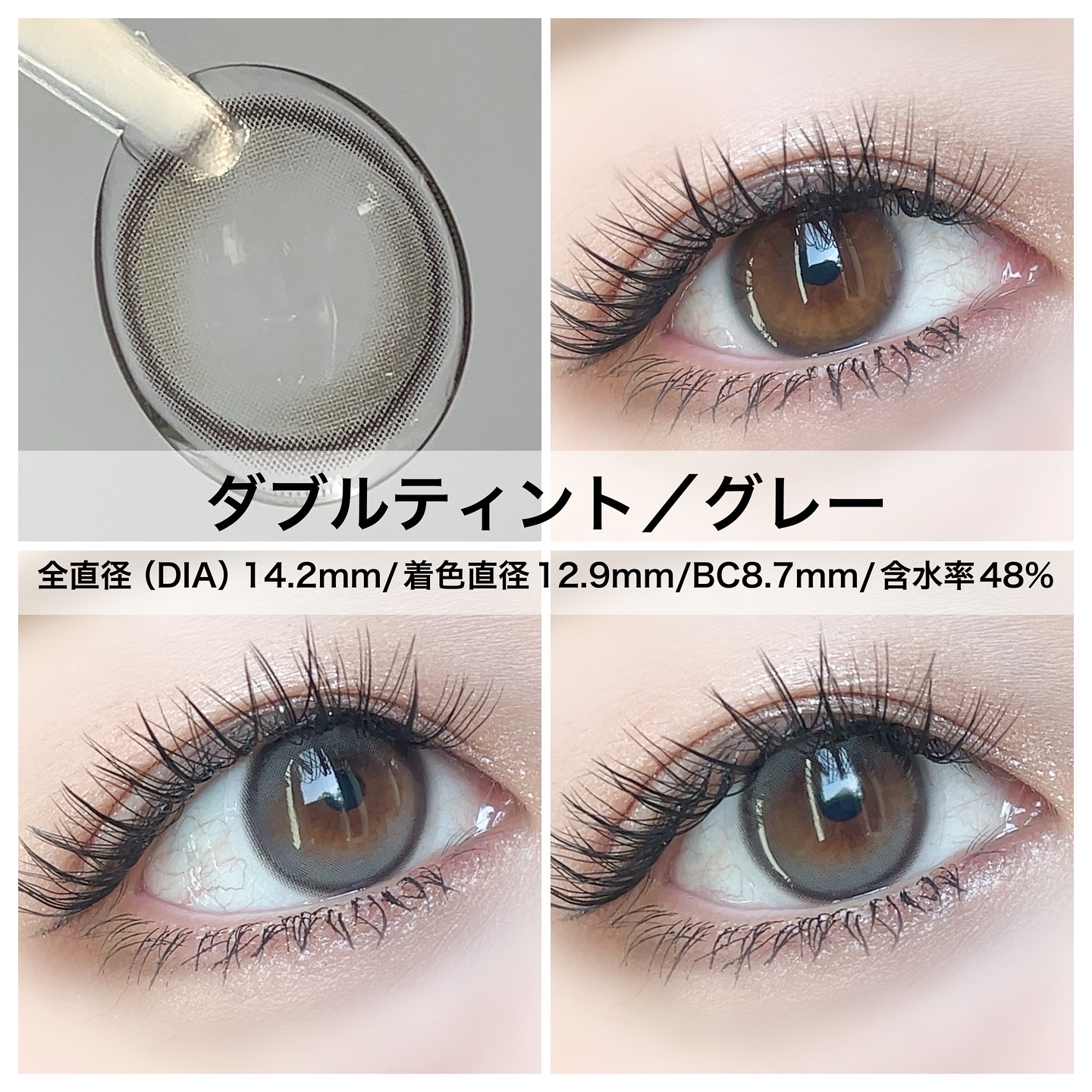 Glowy 1day/OLENS/ワンデー（１DAY）カラコンを使ったクチコミ（2枚目）