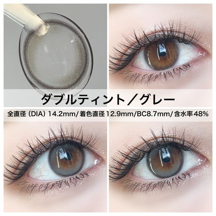 Glowy 1day/OLENS/ワンデー(1DAY)カラコンを使ったクチコミ(2枚目)