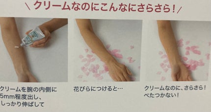 薬用ソフトストーンW/デオナチュレ/デオドラント・制汗剤を使ったクチコミ(5枚目)