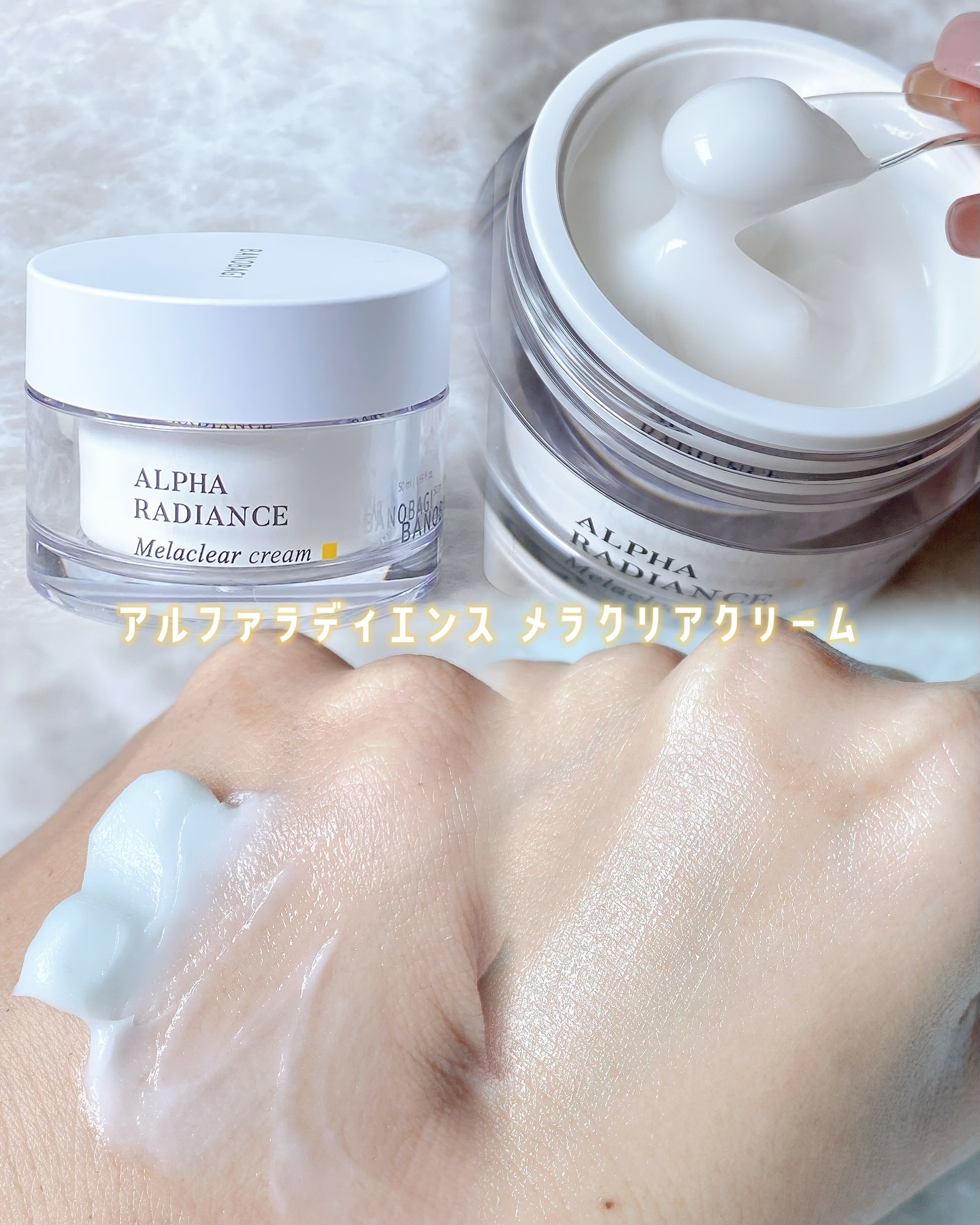 アルファラディアンスグローセラム/BANOBAGI/美容液を使ったクチコミ（3枚目）