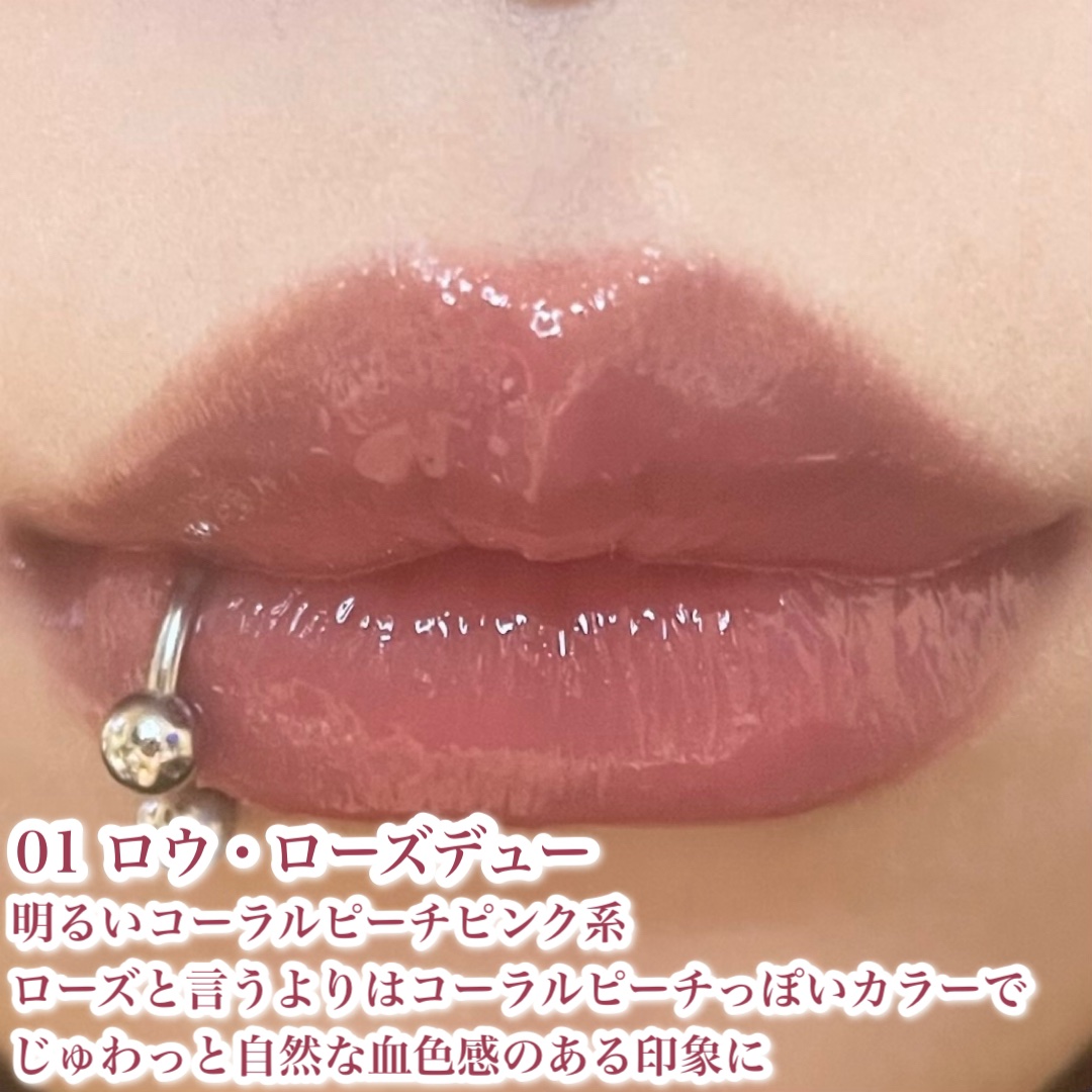 ロウグロウデューイーボール 02 ハニーコーラル/hince/リップバームを使ったクチコミ（3枚目）