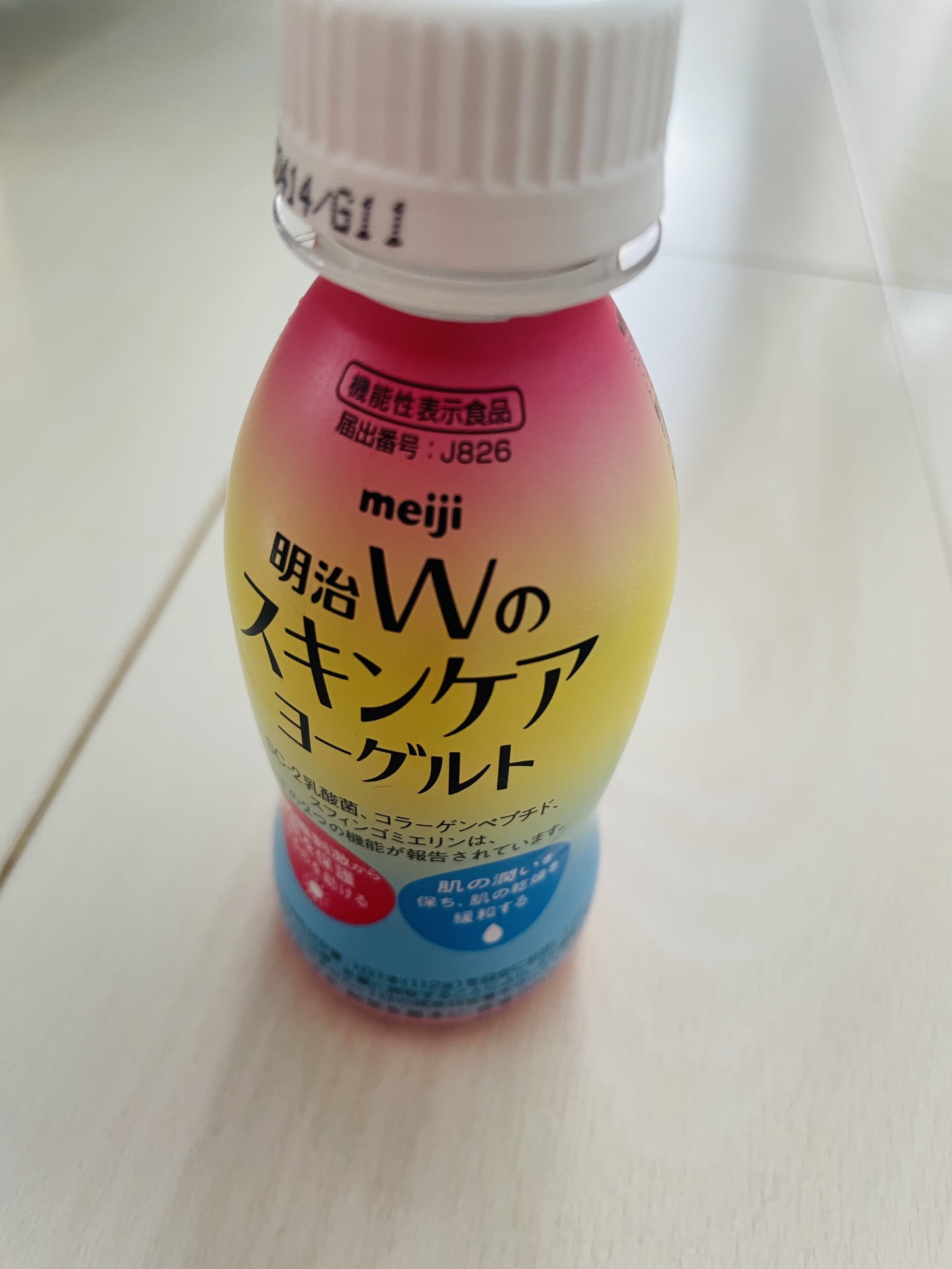 明治Ｗのスキンケアヨーグルト/明治/飲むヨーグルトを使ったクチコミ（1枚目）
