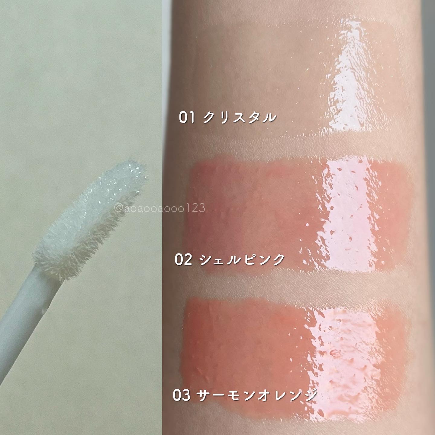 グロッシーリップオイル 02 シェルピンク/SELVE/リップグロスを使ったクチコミ（2枚目）