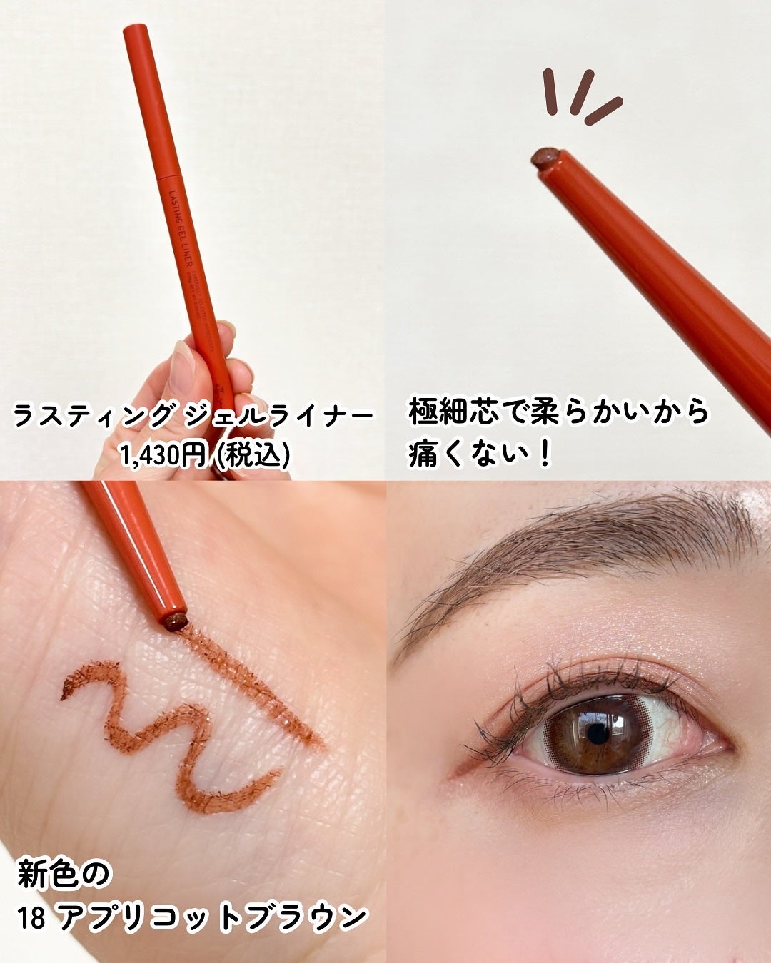 エテュセ リップエディション(ティントルージュ)/ettusais/リップティントを使ったクチコミ(4枚目)