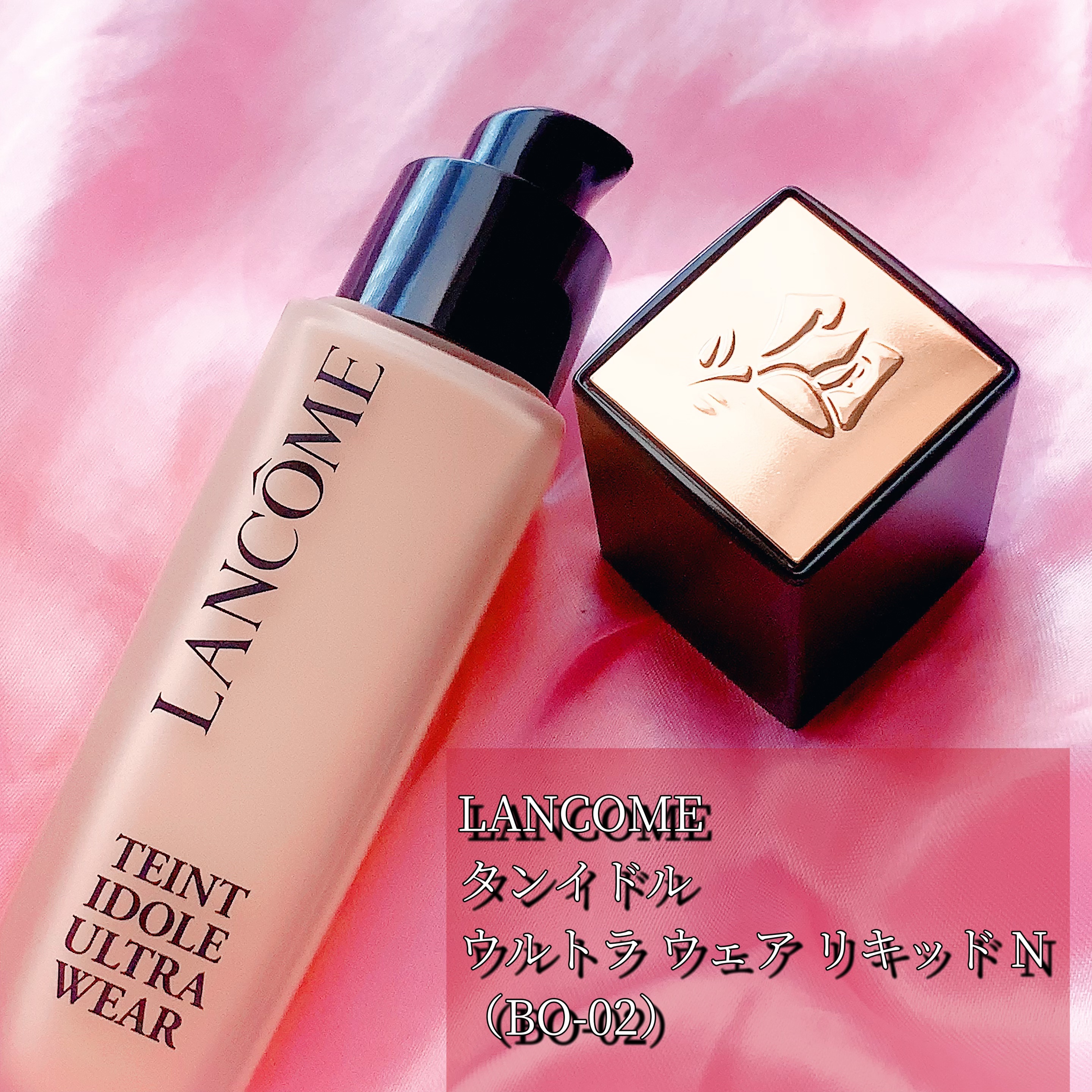 タンイドル ウルトラ ウェア リキッド N/LANCOME/リキッドファンデーションを使ったクチコミ（1枚目）