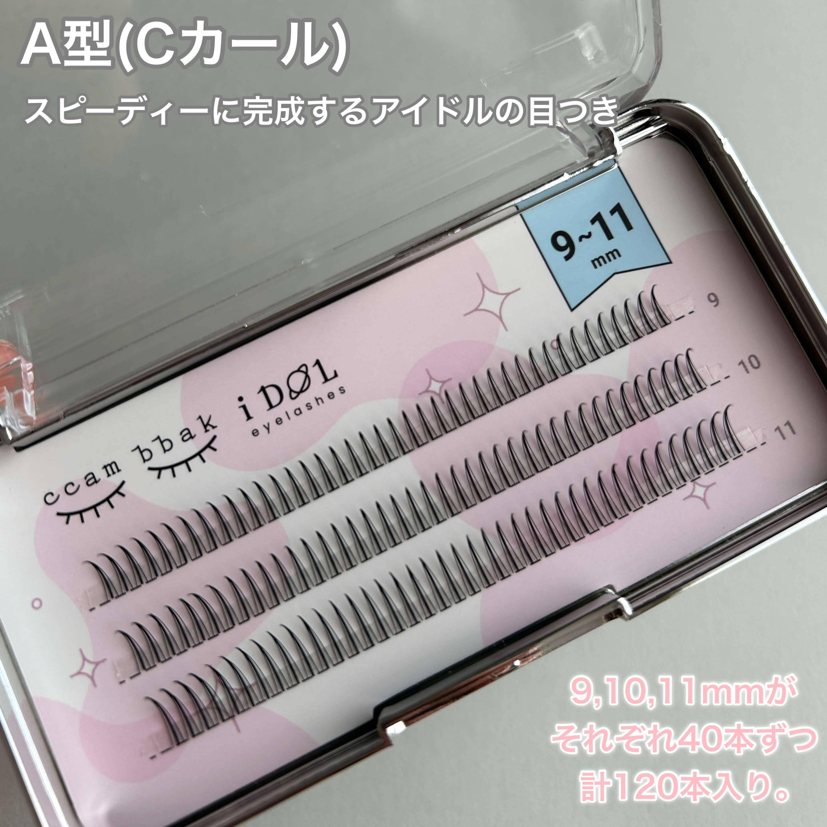 EYELASH GLUE CLEAR/CCAM BBAK/つけまつげを使ったクチコミ（3枚目）