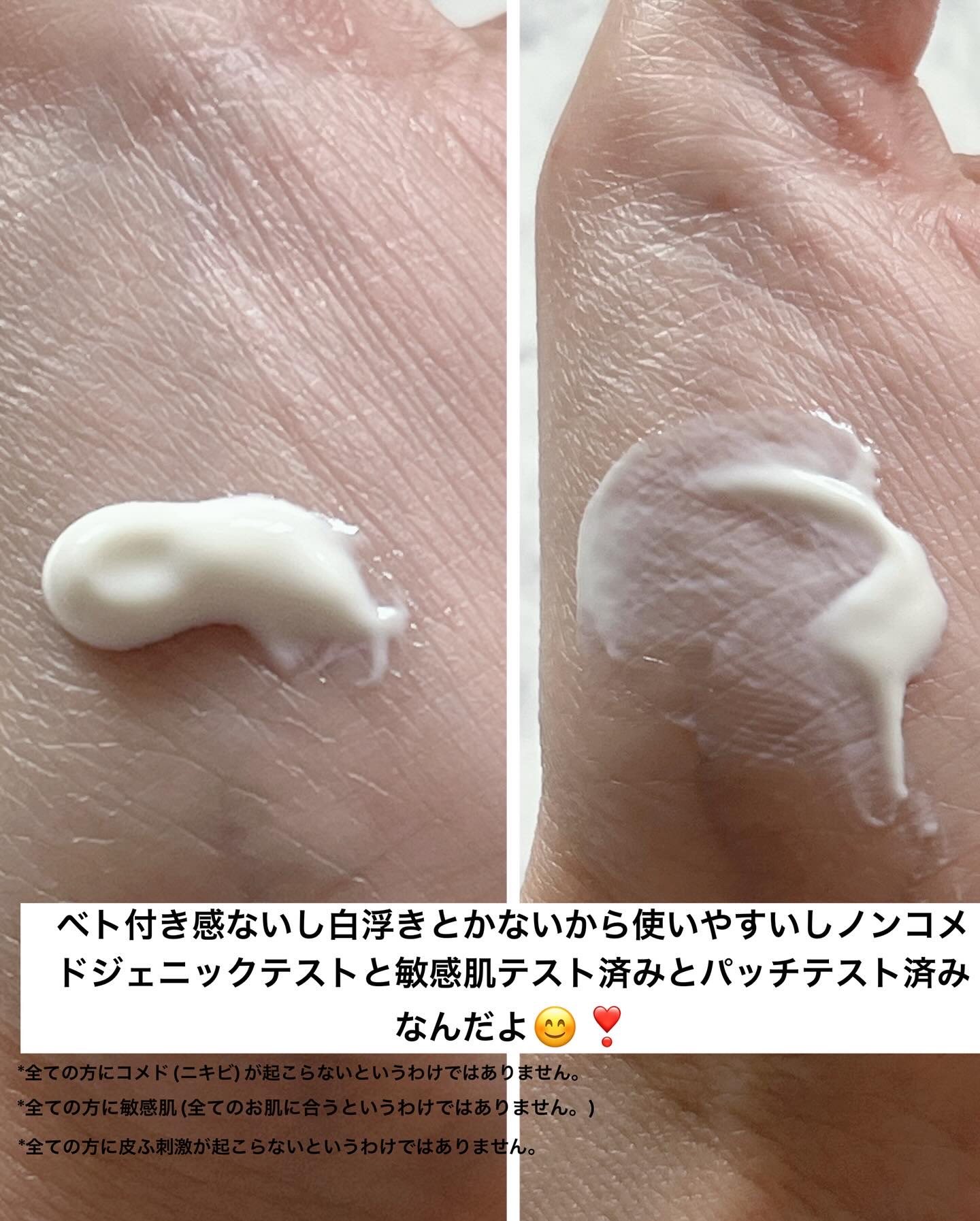 シカB5日焼け止め/ONE THING/日焼け止めクリームを使ったクチコミ（3枚目）