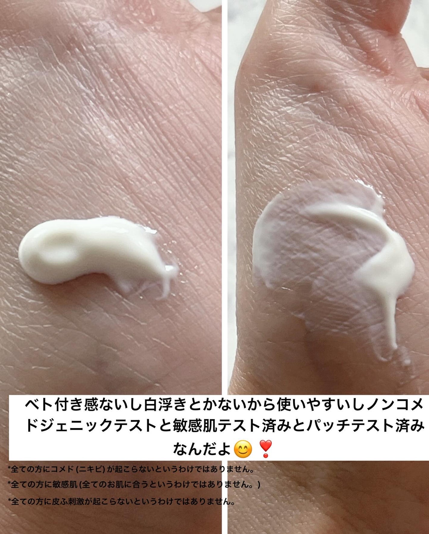 シカB5日焼け止め/ONE THING/日焼け止めクリームを使ったクチコミ(3枚目)