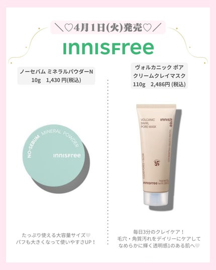 mð on LIPS ãâïž4ææ°äœã³ã¹ã¡âïžïŒããã°ãã¯ïŒmðã§ãïŒä»æ¥ã¯4ææ°äœ..ãïŒ4æç®ïŒ