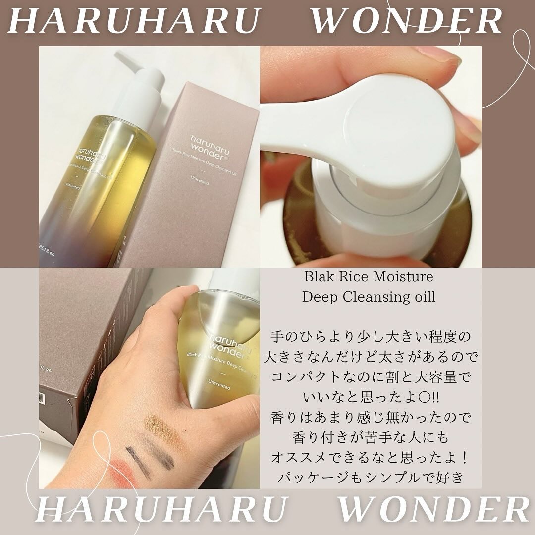 ブラックライス ヒアルロニックトナー/haruharu wonder/化粧水を使ったクチコミ（2枚目）
