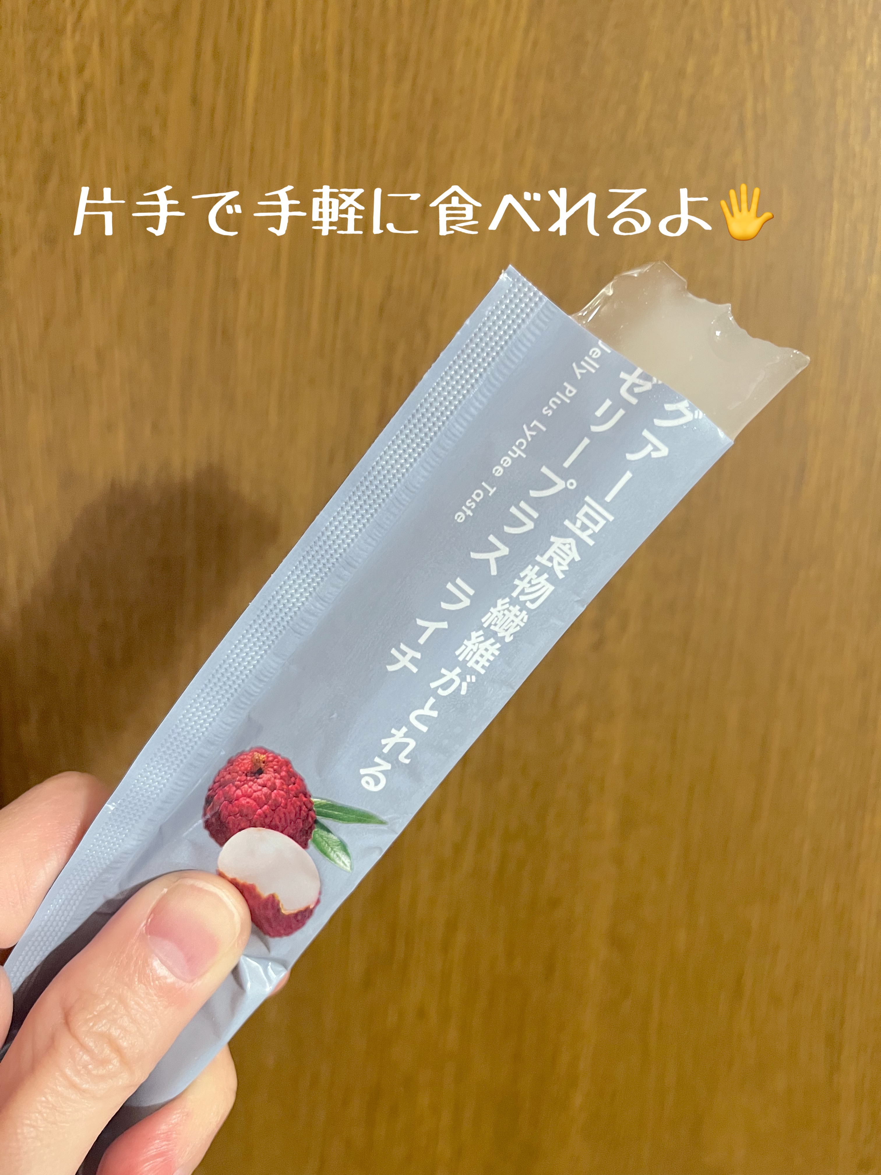 を使ったクチコミ（3枚目）