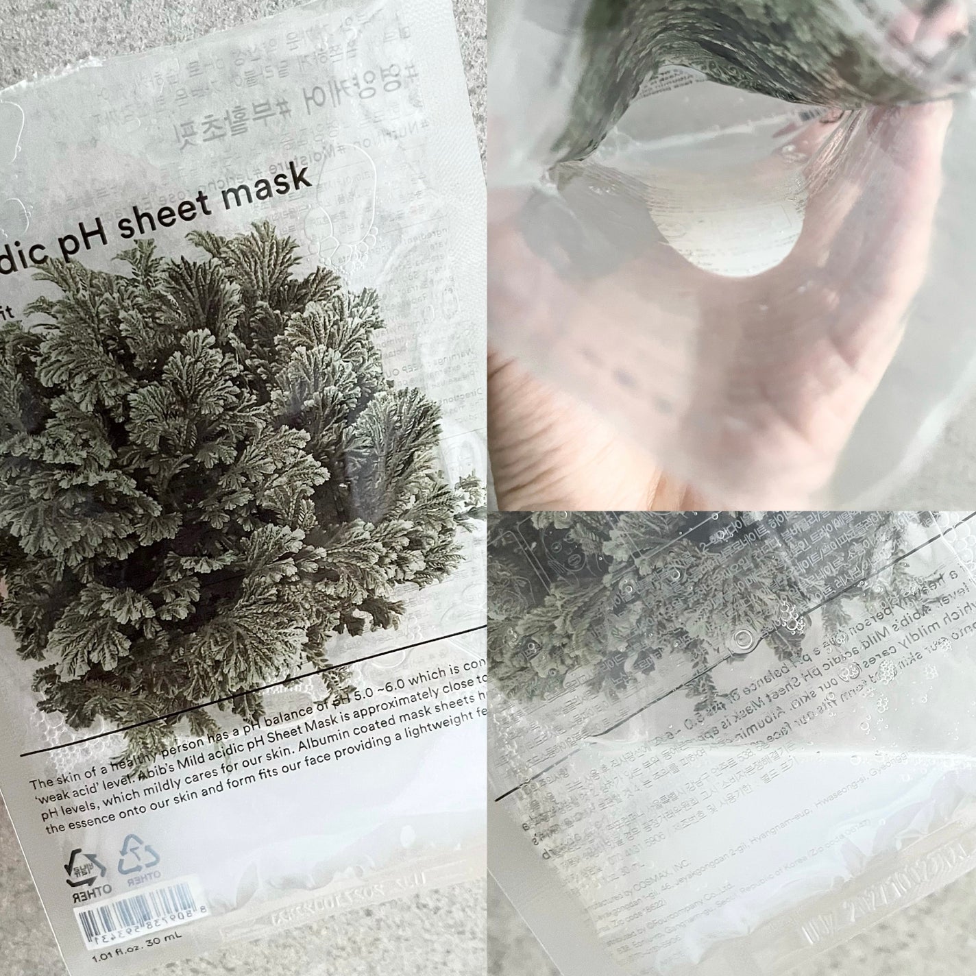弱酸性PHシートマスク 復活草フィット/Abib /シートマスク・パックを使ったクチコミ(7枚目)