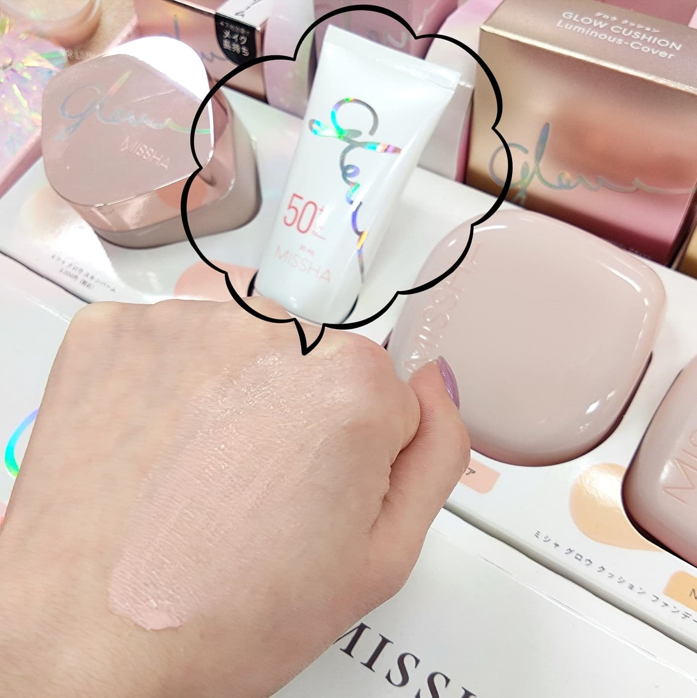 ラッシュエキスパンダー/MAJOLICA MAJORCA/マスカラを使ったクチコミ(7枚目)