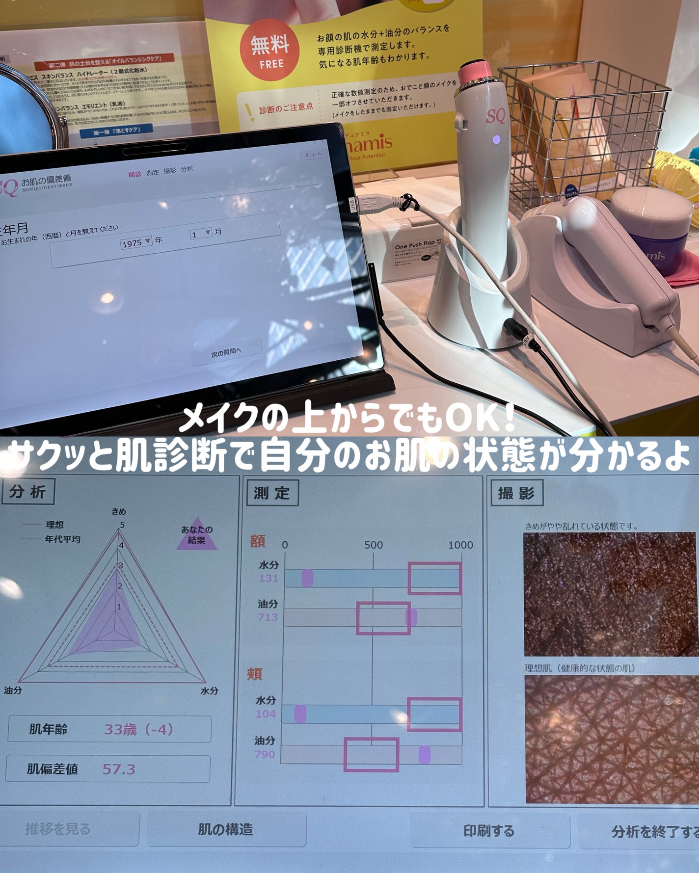 あたりちゃん🤍フォロバ on LIPS 「♥-----------------♥PLAZA東京店で開催し..」(5枚目)