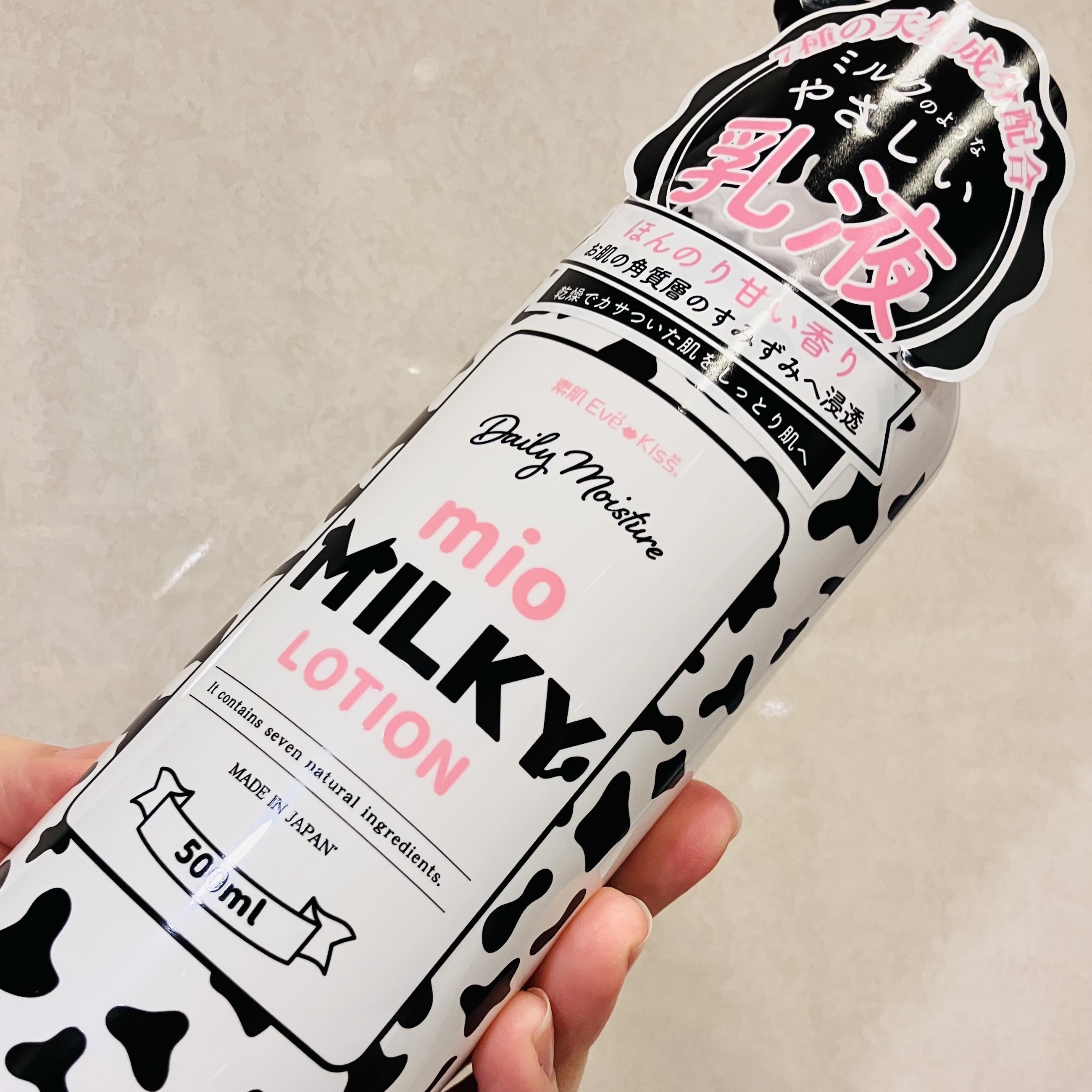 mio MILKY LOTION/mio/ボディローションを使ったクチコミ（1枚目）