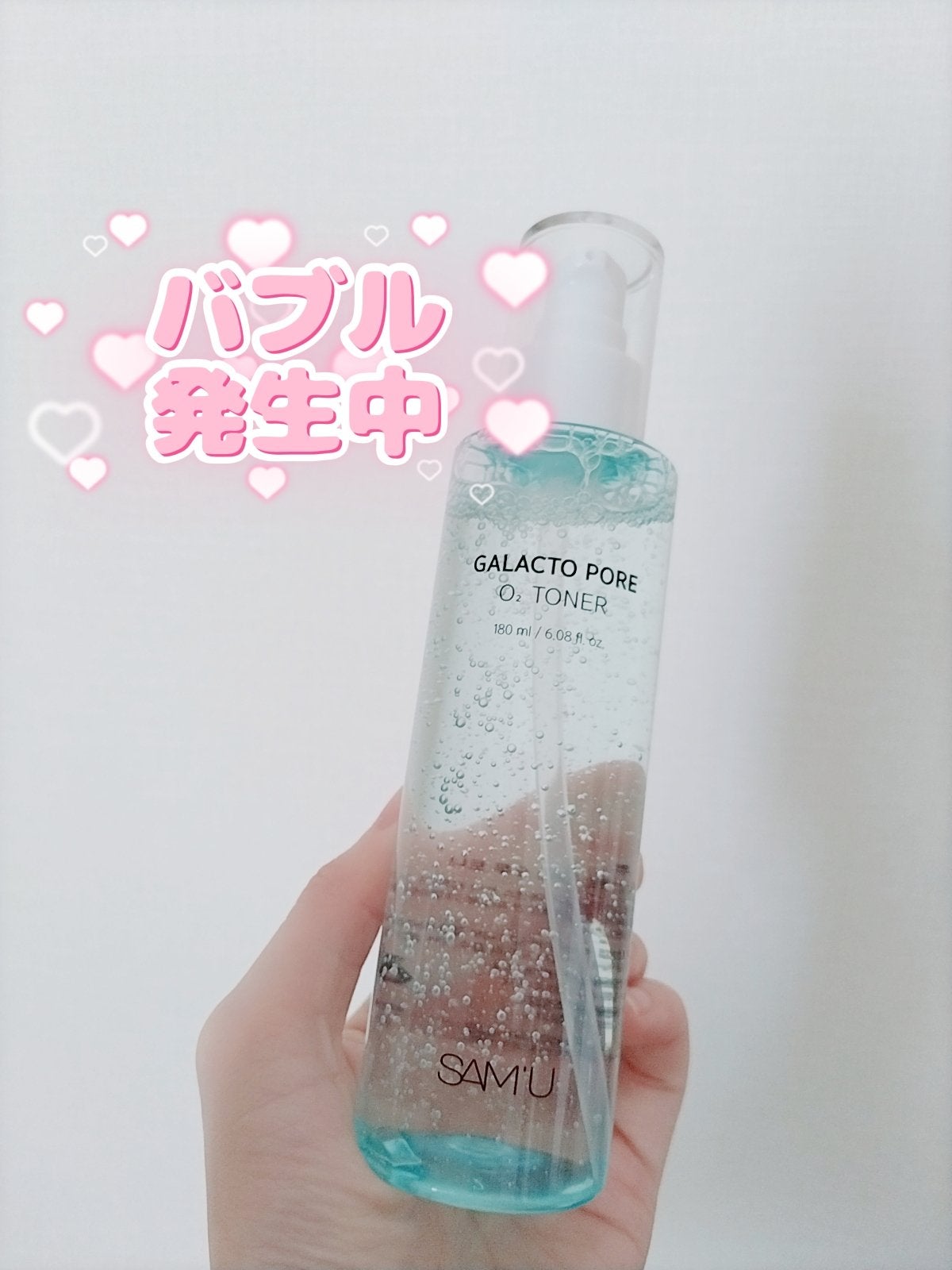 サミュ ガラクトポア オーツートナー/SAM'U/化粧水を使ったクチコミ(1枚目)