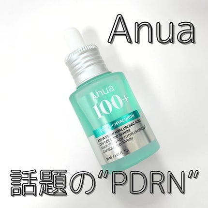 PDRNヒアルロン酸カプセル100セラム/Anua/美容液を使ったクチコミ(1枚目)