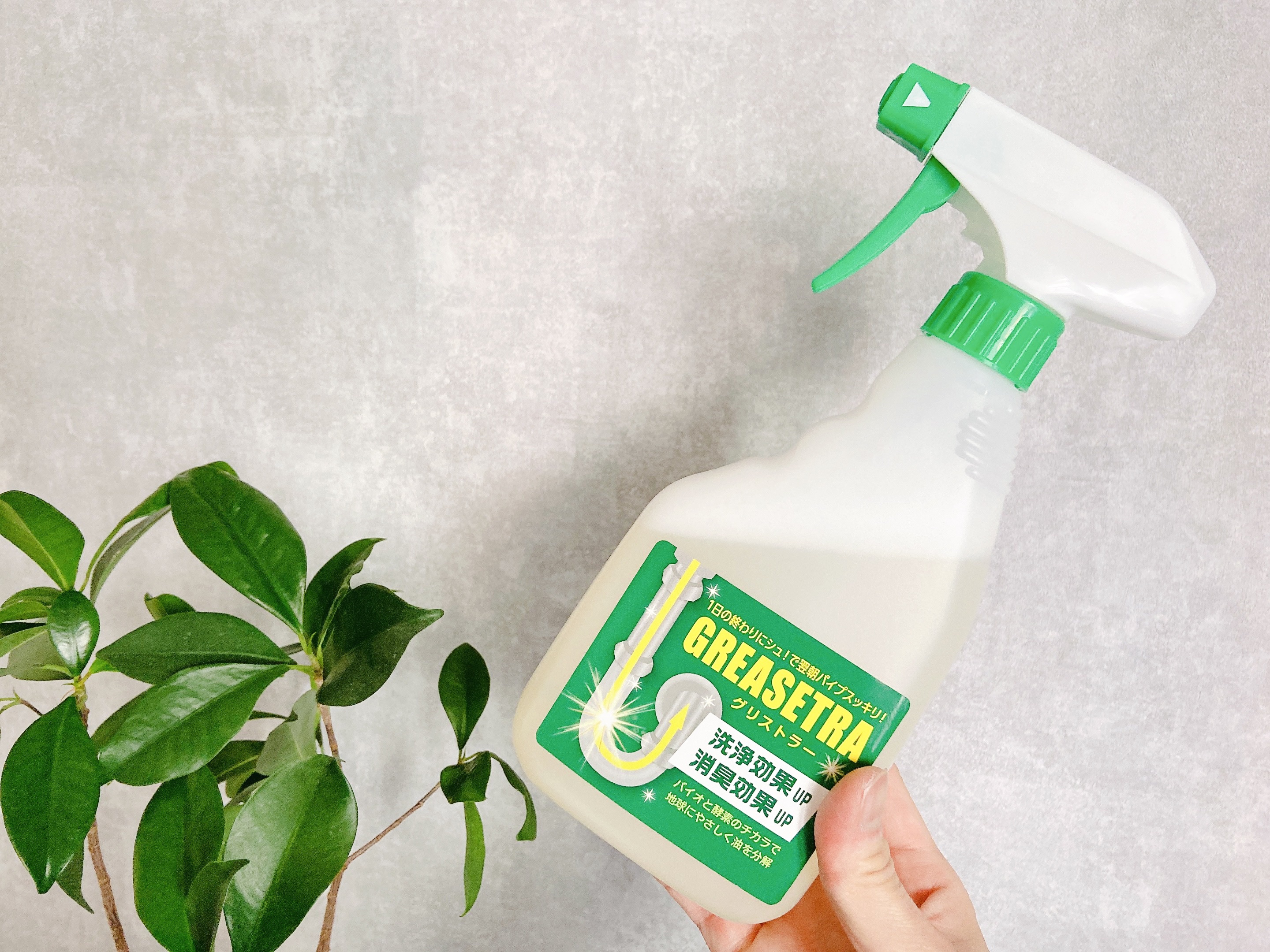 グリストラースプレー/ケミコート/その他を使ったクチコミ（2枚目）