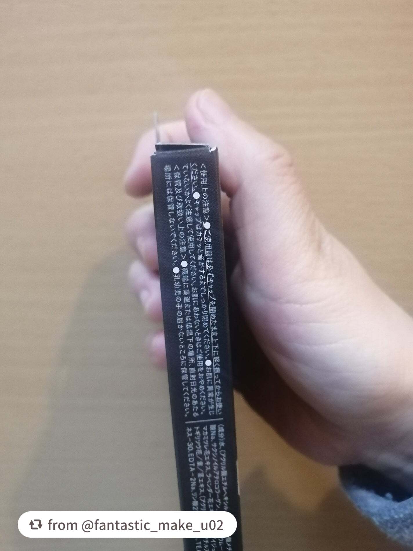 スキルレスライナー/LUMIURGLAS/リキッドアイライナーを使ったクチコミ(4枚目)