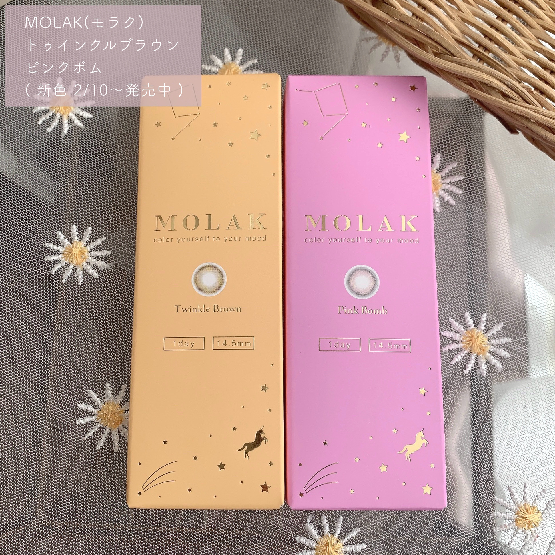 MOLAK 1day/MOLAK/ワンデー（１DAY）カラコンを使ったクチコミ（2枚目）