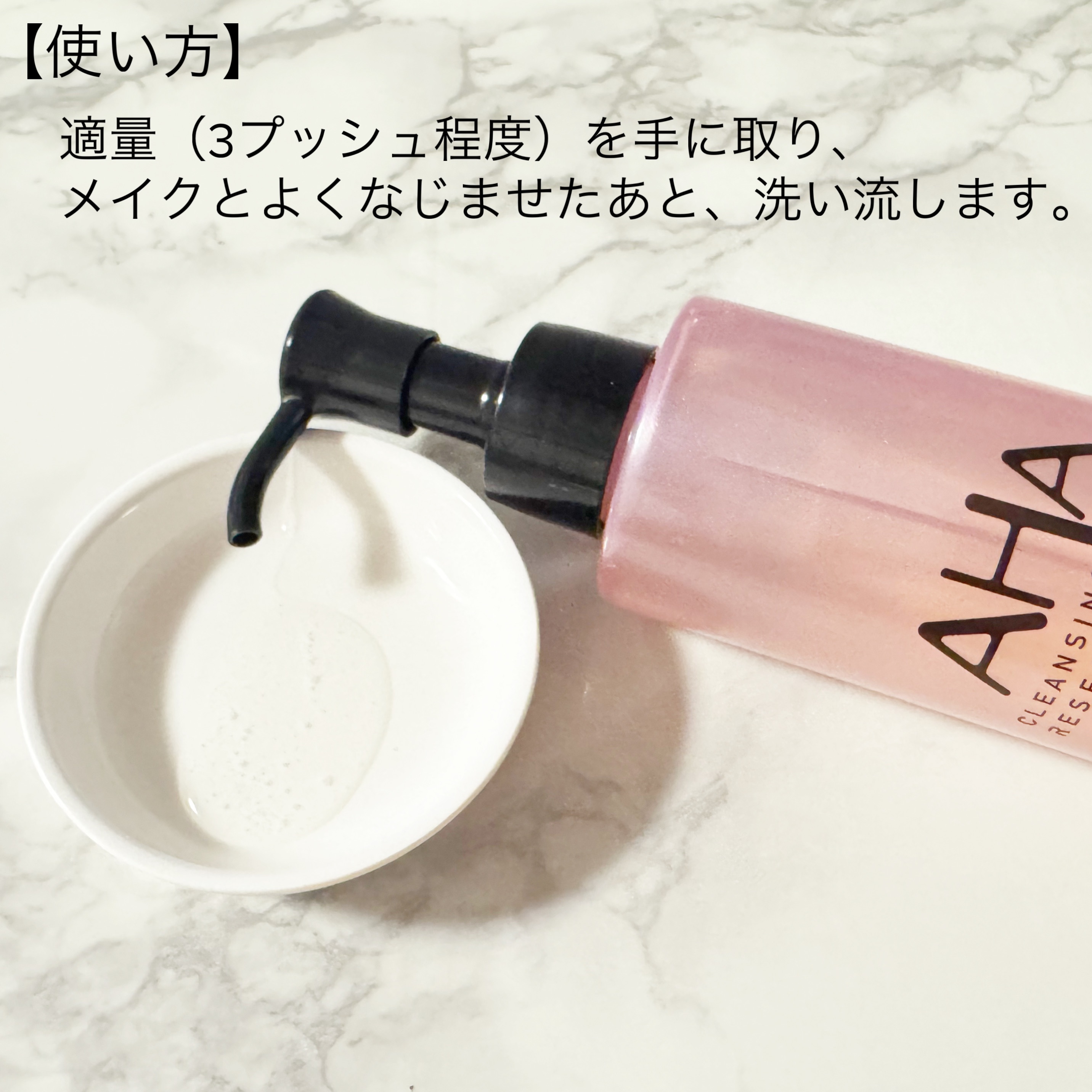 EXO ピールメンテナンスオイル/クレンジングリサーチ/オイルクレンジングを使ったクチコミ（3枚目）