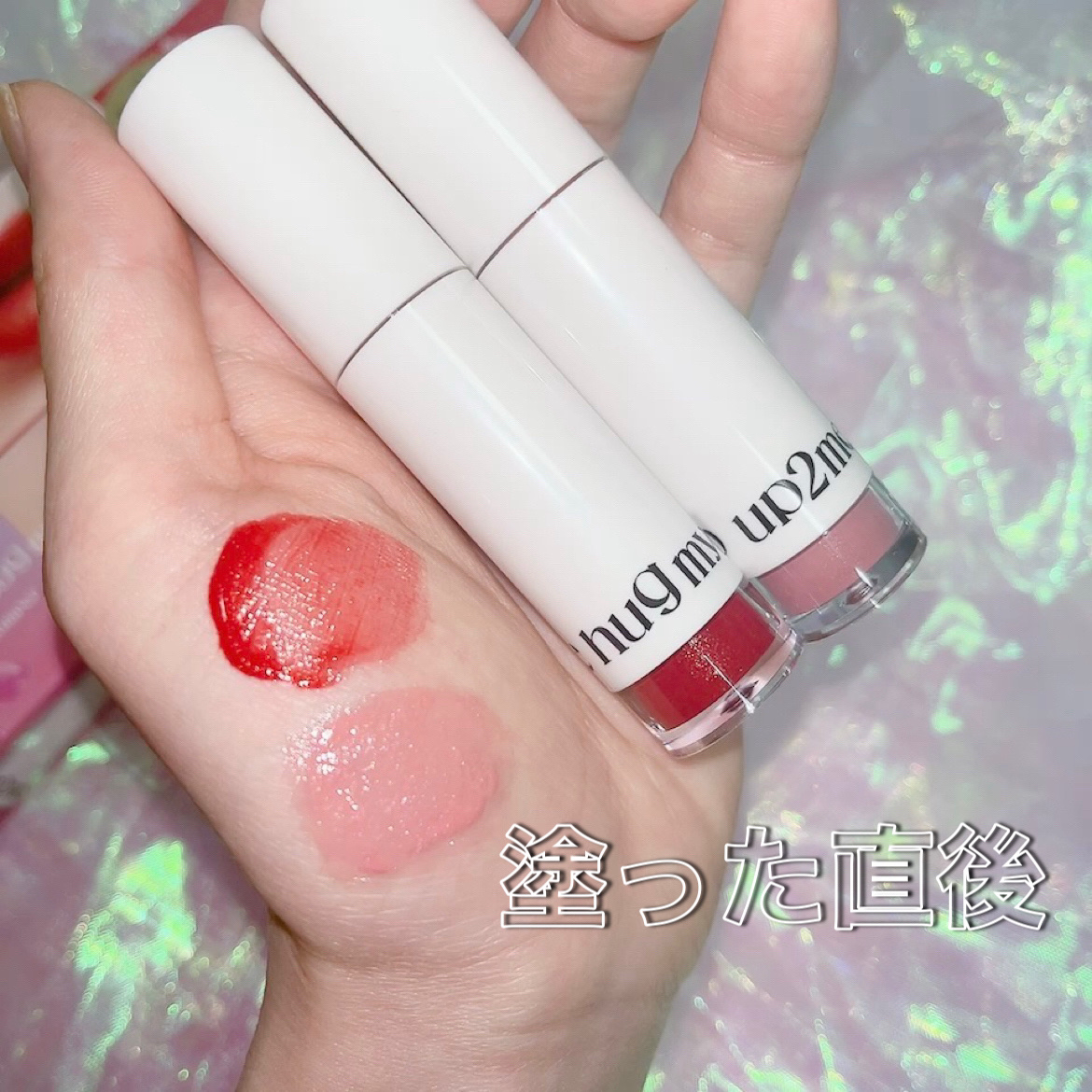 アップトゥーミー　ハグマイリップ　カラーロックプランパー/up2me/リッププランパーを使ったクチコミ（2枚目）