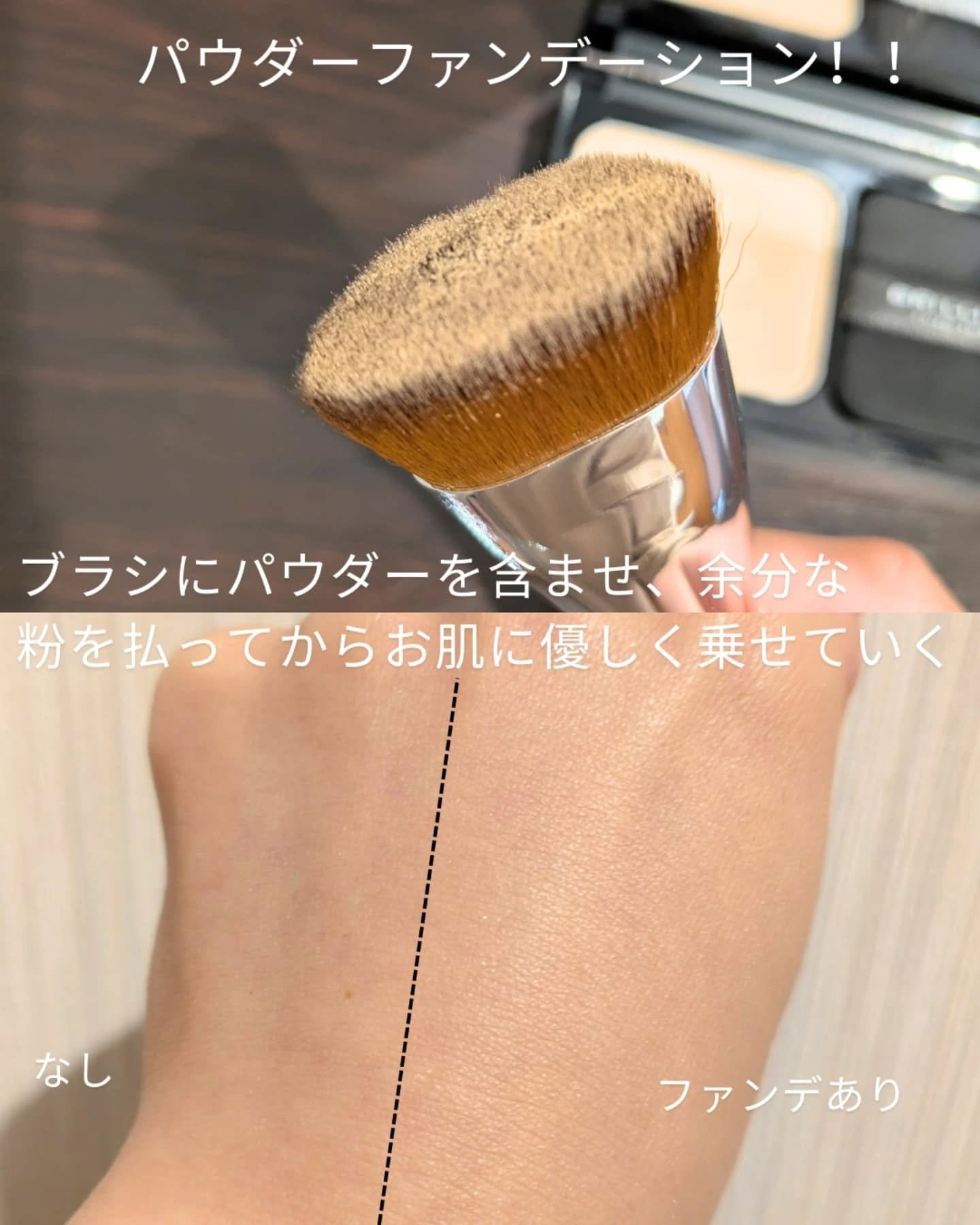 マルチファンデーション用メイクブラシ/Kirei&co./メイクブラシを使ったクチコミ（3枚目）