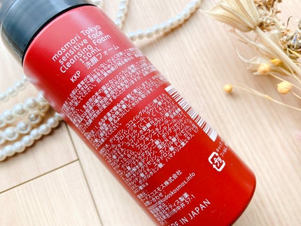 洗顔フォーム/mosmori/洗顔フォームを使ったクチコミ(4枚目)