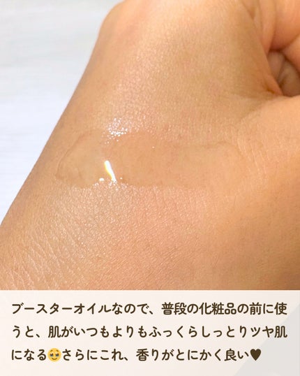 ツキミブースターオイル/月光-TSUKIMI-/ブースター・導入液を使ったクチコミ(4枚目)