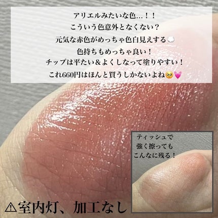 を使ったクチコミ(2枚目)