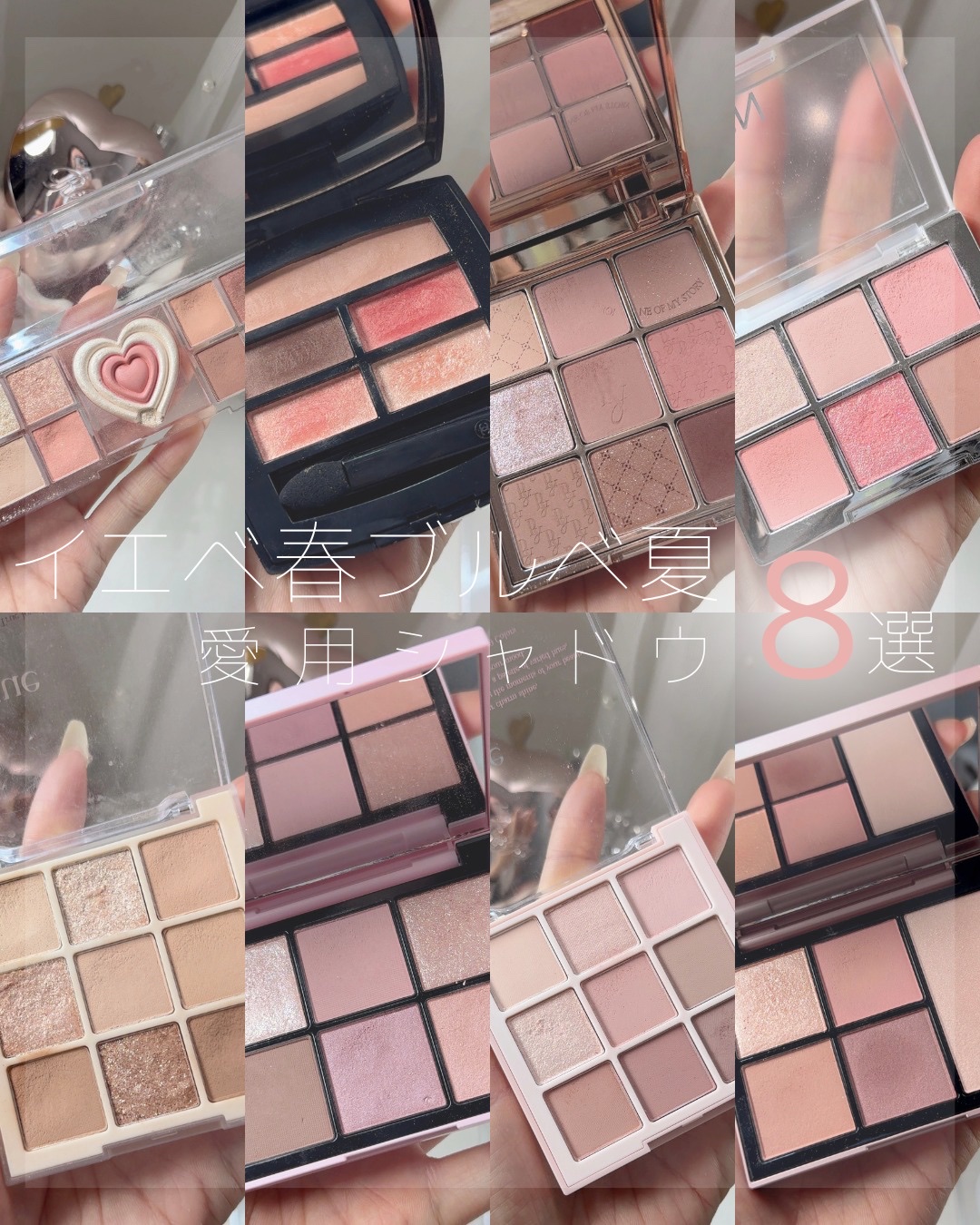 レ ベージュ パレット ルガール/CHANEL/アイシャドウパレットを使ったクチコミ（1枚目）