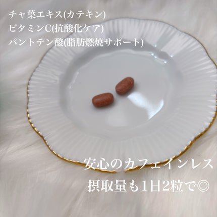メタグリーンスリムアップ/VITALBEAUTIE/ボディサプリメントを使ったクチコミ(2枚目)