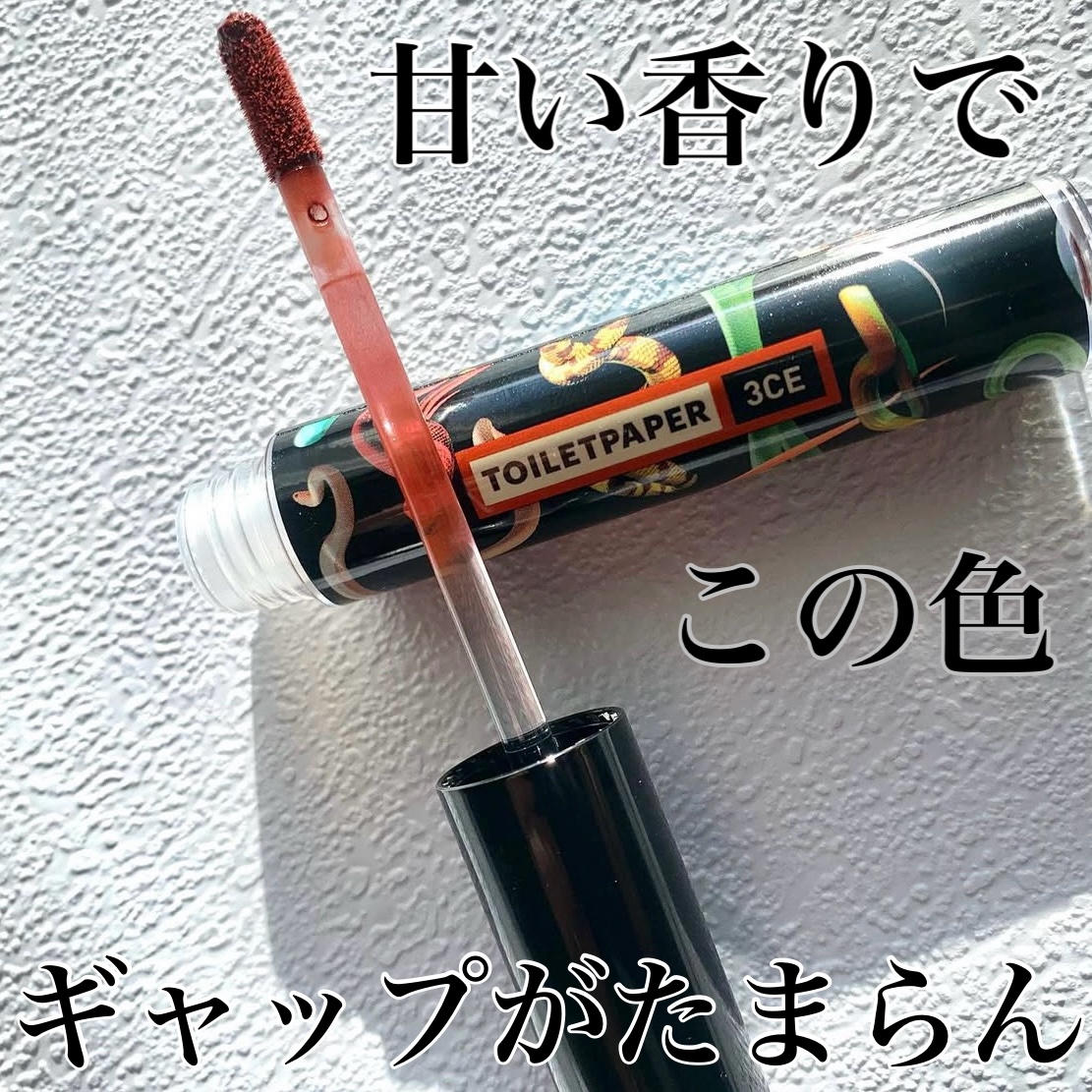 3CE ベルベット リップティント/3CE/リップティントを使ったクチコミ（1枚目）